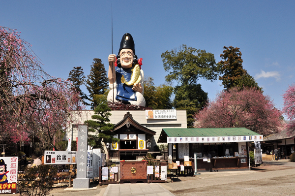 大前恵比寿神社